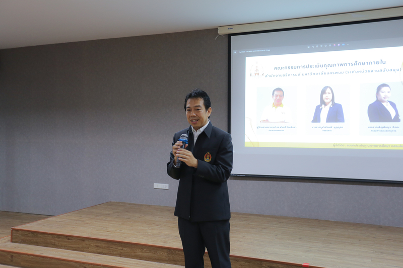 สำนักงานอธิการบดี มนพ. ได้รับการประเมินคุณภาพการศึกษาภายใน ปีการศึกษา 2566 “ระดับดีมาก”