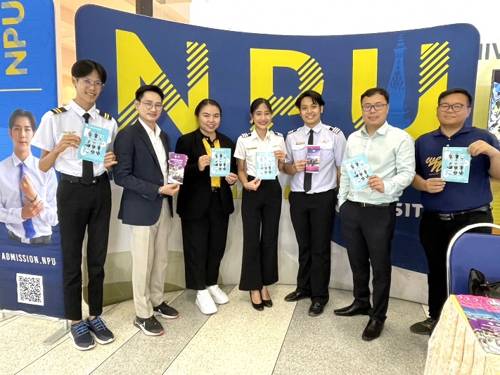 ม.นครพนม เปิดหอประชุมอนุภูมิภาคลุ่มน้ำโขง รองรับการสัมมนาวิชาการ สมาคมรองผู้อำนวยการสถานศึกษาการศึกษาขั้นพื้นฐานแห่งประเทศไทย