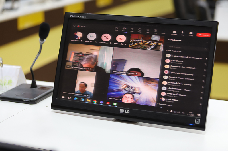 ประชุมสภามหาวิทยาลัยนครพนม ครั้งที่ 7/2567