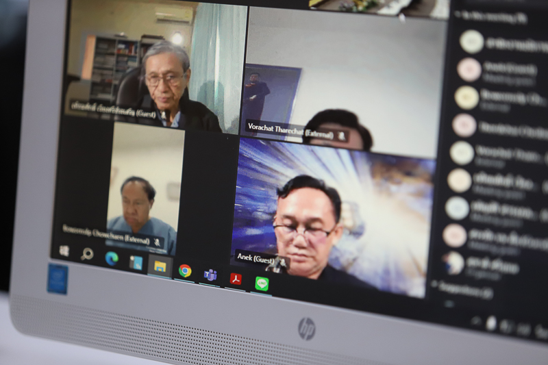 ประชุมสภามหาวิทยาลัยนครพนม ครั้งที่ 7/2567