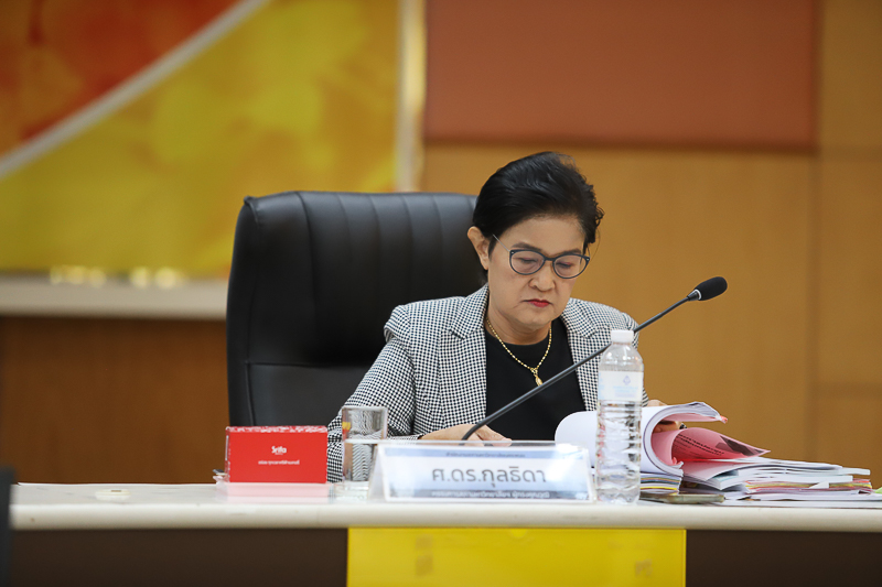 ประชุมสภามหาวิทยาลัยนครพนม ครั้งที่ 7/2567