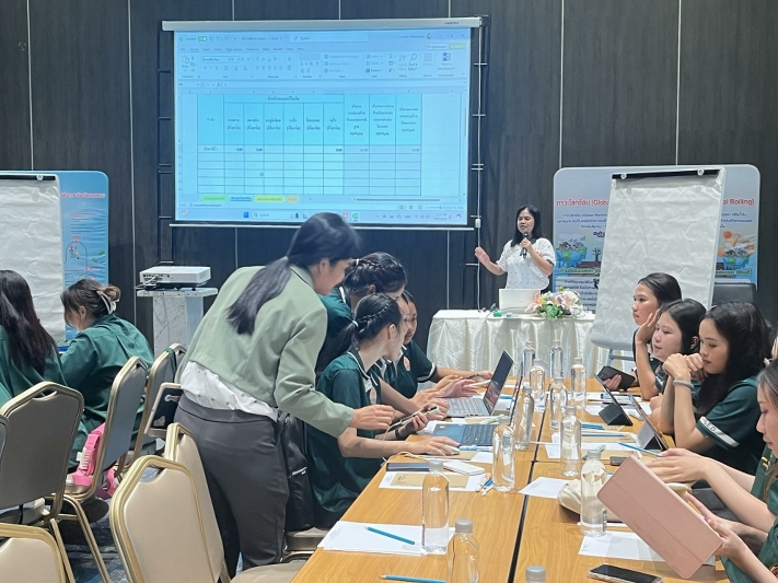 นักศึกษา ม.นครพนม ร่วมอบรม