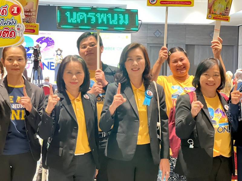 ทู บี นัมเบอร์ วัน ม.นครพนม ร่วมนำเสนอผลงานและเข้ารับรางวัลพระราชทาน ทูลกระหม่อมหญิงอุบลรัตนราชกัญญา สิริวัฒนาพรรณวดี