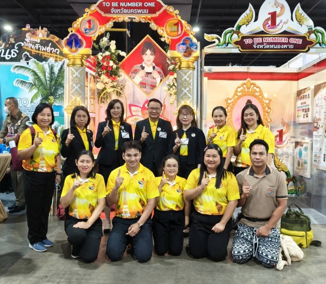 ทู บี นัมเบอร์ วัน ม.นครพนม ร่วมนำเสนอผลงานและเข้ารับรางวัลพระราชทาน ทูลกระหม่อมหญิงอุบลรัตนราชกัญญา สิริวัฒนาพรรณวดี