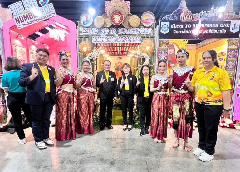 ทู บี นัมเบอร์ วัน ม.นครพนม ร่วมนำเสนอผลงานและเข้ารับรางวัลพระราชทาน ทูลกระหม่อมหญิงอุบลรัตนราชกัญญา สิริวัฒนาพรรณวดี