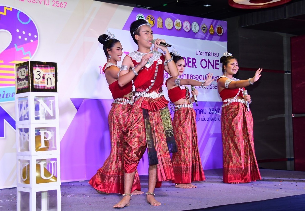 ทู บี นัมเบอร์ วัน ม.นครพนม ร่วมนำเสนอผลงานและเข้ารับรางวัลพระราชทาน ทูลกระหม่อมหญิงอุบลรัตนราชกัญญา สิริวัฒนาพรรณวดี