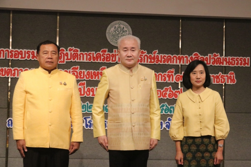 ศูนย์ศึกษาอนุภูมิภาคลุ่มน้ำโขง ม.นครพนม ร่วมอบรมเครือข่ายอนุรักษ์มรดกทางศิลปวัฒนธรรมเขตภาคอีสาน