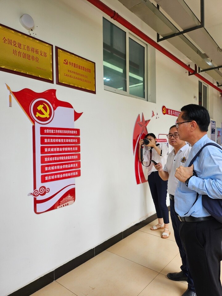 ม.นครพนม หารือวิทยาลัยอาชีวศึกษาเมืองฉงชิ่ง สาธารณรัฐประชาชนจีน พัฒนาหลักสูตรด้าน EV ทั้งในระดับ ปวส. และ ป.ตรี