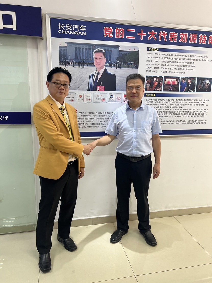 บริษัท ฉางอาน (CHANGAN) พร้อมทำความร่วมมือพัฒนาหลักสูตรด้าน EV และตั้งจัดศูนย์ฝึกอบรมด้าน EV ที่ ม.นครพนม (CHANGAN is ready to collaborate on developing EV curricula and establish an EV training center at Nakhon Phanom University.)