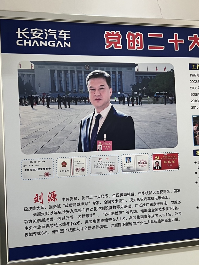 บริษัท ฉางอาน (CHANGAN) พร้อมทำความร่วมมือพัฒนาหลักสูตรด้าน EV และตั้งจัดศูนย์ฝึกอบรมด้าน EV ที่ ม.นครพนม (CHANGAN is ready to collaborate on developing EV curricula and establish an EV training center at Nakhon Phanom University.)