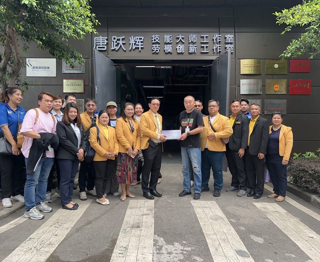 บริษัท ฉางอาน (CHANGAN) พร้อมทำความร่วมมือพัฒนาหลักสูตรด้าน EV และตั้งจัดศูนย์ฝึกอบรมด้าน EV ที่ ม.นครพนม (CHANGAN is ready to collaborate on developing EV curricula and establish an EV training center at Nakhon Phanom University.)