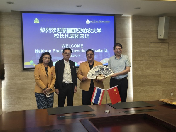 ม.นครพนม เดินหน้าสร้างความร่วมมือพัฒนาหลักสูตรการเรียนการสอนกับมหาวิทยาลัยไปรษณีย์และโทรคมนาคมฉงชิ่ง สาธารณรัฐประชาชนจีน