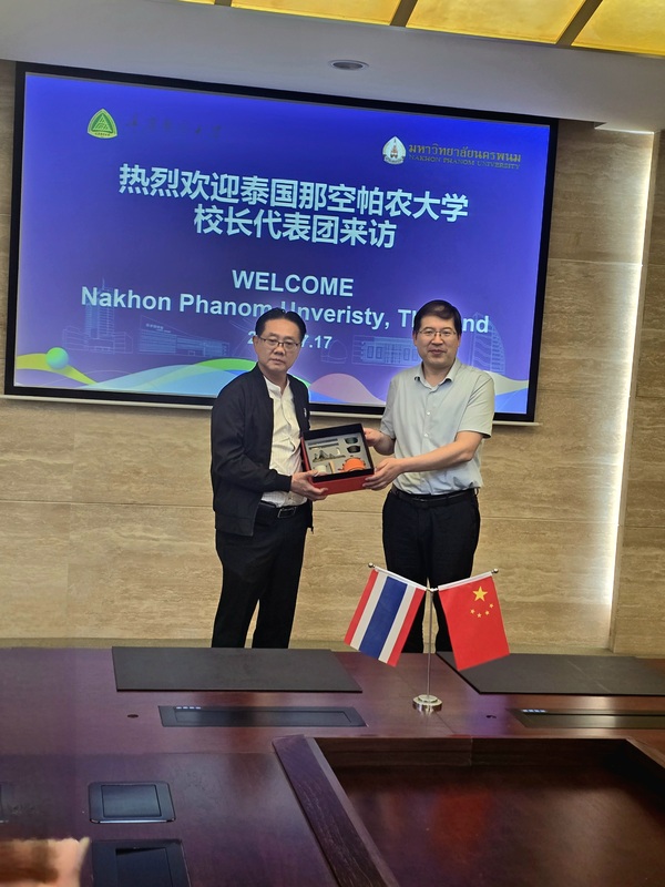 ม.นครพนม เดินหน้าสร้างความร่วมมือพัฒนาหลักสูตรการเรียนการสอนกับมหาวิทยาลัยไปรษณีย์และโทรคมนาคมฉงชิ่ง สาธารณรัฐประชาชนจีน