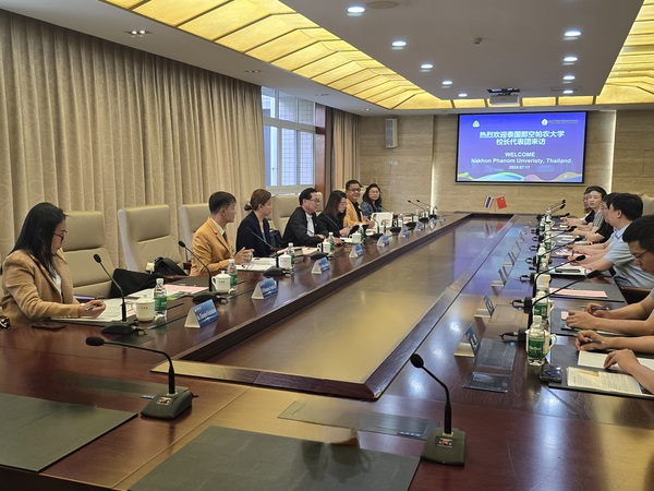 ม.นครพนม เดินหน้าสร้างความร่วมมือพัฒนาหลักสูตรการเรียนการสอนกับมหาวิทยาลัยไปรษณีย์และโทรคมนาคมฉงชิ่ง สาธารณรัฐประชาชนจีน