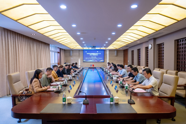 ม.นครพนม เดินหน้าสร้างความร่วมมือพัฒนาหลักสูตรการเรียนการสอนกับมหาวิทยาลัยไปรษณีย์และโทรคมนาคมฉงชิ่ง สาธารณรัฐประชาชนจีน