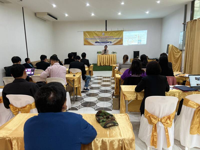 สภาคณาจารย์และข้าราชการ ม.นครพนม จัดโครงการทำแผนปฏิบัติราชการพร้อมศึกษาดูงานสภาอาจารย์ ม.อุบลราชธานี