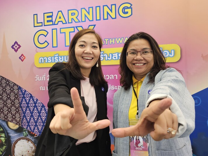 ม.นครพนม นำสุดยอดนวัตกรรม 4 ผลงาน จัดแสดงในงานมหกรรมส่งเสริมการใช้ประโยชน์ อววน. เพื่อการพัฒนาเศรษฐกิจไทยอย่างยั่งยืนด้วยพลังสหวิทยาการ (อว.แฟร์)