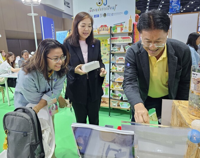 ม.นครพนม นำสุดยอดนวัตกรรม 4 ผลงาน จัดแสดงในงานมหกรรมส่งเสริมการใช้ประโยชน์ อววน. เพื่อการพัฒนาเศรษฐกิจไทยอย่างยั่งยืนด้วยพลังสหวิทยาการ (อว.แฟร์)