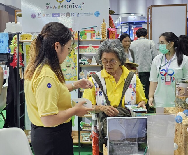 ม.นครพนม นำสุดยอดนวัตกรรม 4 ผลงาน จัดแสดงในงานมหกรรมส่งเสริมการใช้ประโยชน์ อววน. เพื่อการพัฒนาเศรษฐกิจไทยอย่างยั่งยืนด้วยพลังสหวิทยาการ (อว.แฟร์)