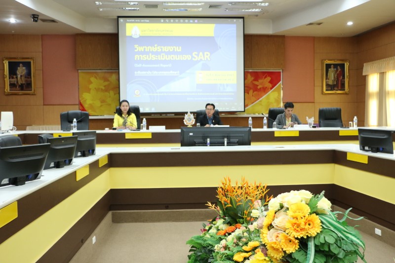 ประชุมวิพากษ์รายงานการประเมินตนเอง (Self-Assessment Report : SAR) ระดับสถาบัน ประเภทอุดมศึกษา มหาวิทยาลัยนครพนม ปีการศึกษา 2566