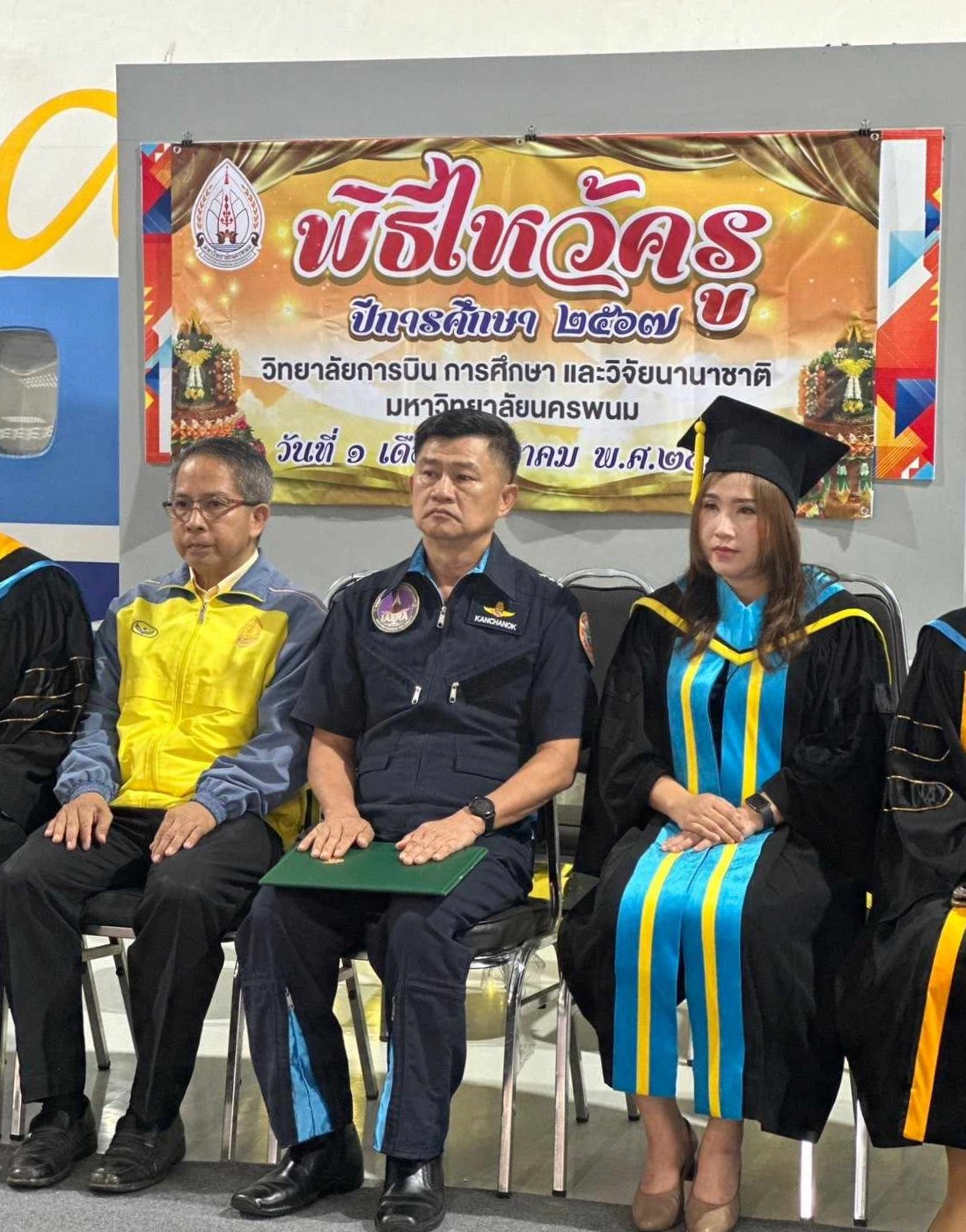 วิทยาลัยการบิน การศึกษา และวิจัยนานาชาติ จัดพิธีไหว้ครู ประจำปีการศึกษา 2567