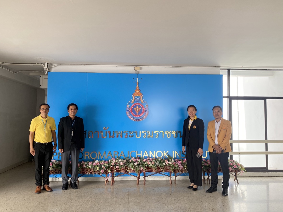 ม.นครพนม หารือการทำความร่วมมือด้านการผลิตแพทย์และบุคลากรด้านสุขภาพ กับสถาบันพระบรมราชชนก (Nakhon Phanom University discusses collaboration on medical and healthcare personnel production with the Praboromarajchanok Institute.)