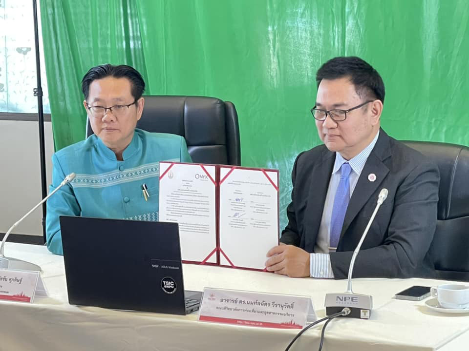 วิทยาลัยการท่องเที่ยวและอุตสาหกรรมบริการ ม.นครพนม จัดพิธีลงนามบันทึกข้อตกลงความเข้าใจกับ บริษัท ออนิกซ์ ฮอสพิทาลิตี้ (ประเทศไทย) จำกัด