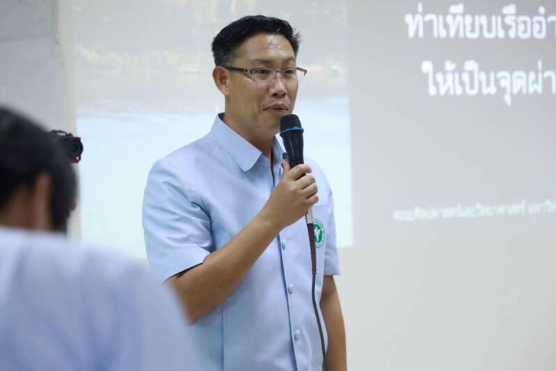 ม.นครพนม จัดเวทีแสดงความคิดเห็นผู้มีส่วนได้เสียพื้นที่ อ.บ้านแพง เพื่อเตรียมจัดทำข้อมูลประกอบการขอยกระดับจุดผ่อนปรน เป็นจุดข้ามแดนถาวรแห่งใหม่ของ จ.นครพนม