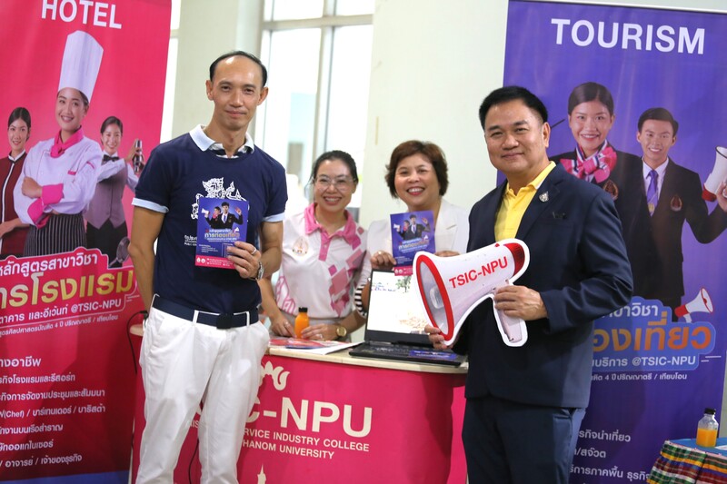 คณะศิลปศาสตร์และวิทยาศาสตร์ จัดกิจกรรม Open House Open Heart Flas NPU 2024