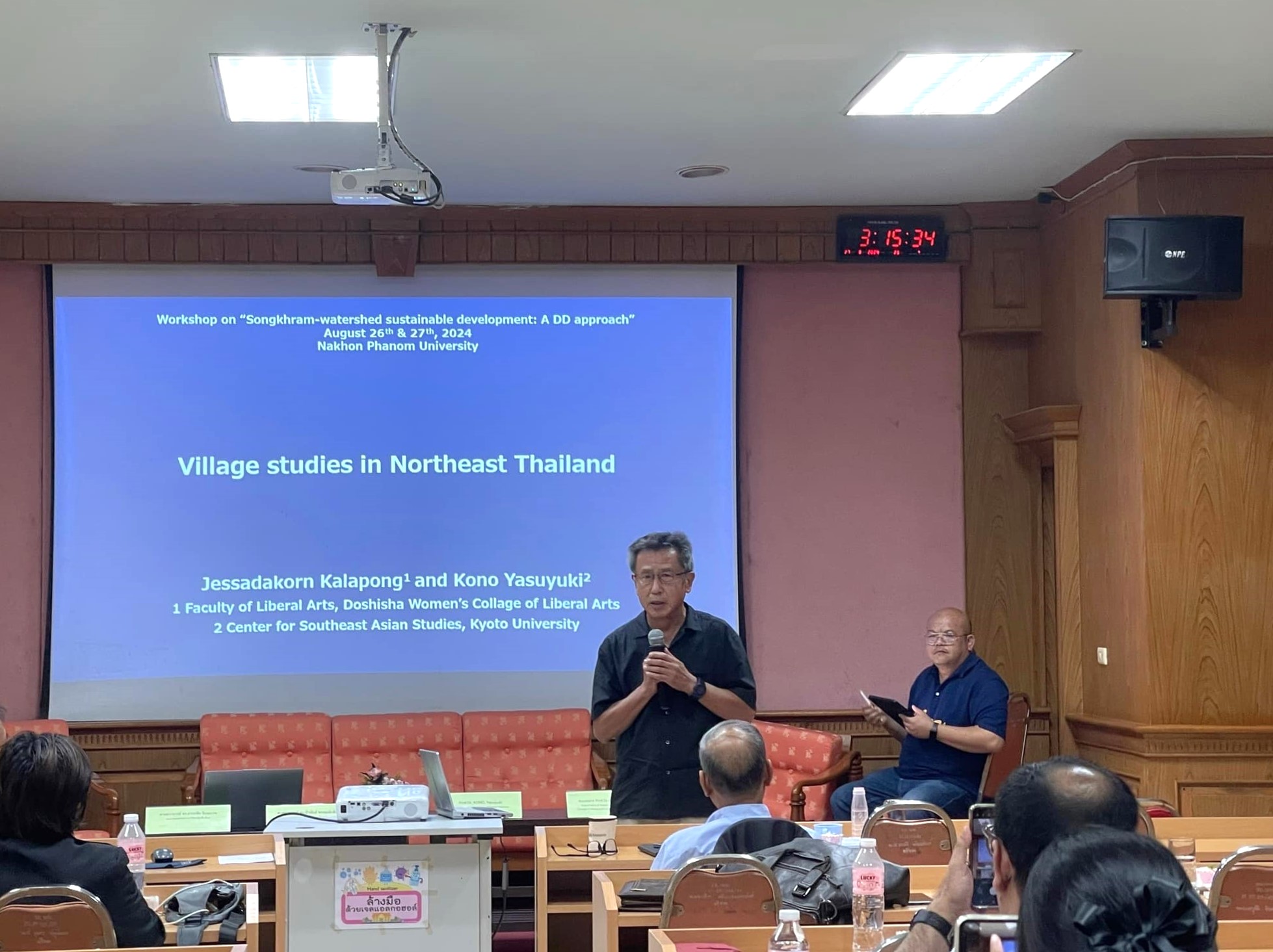 ม.นครพนม ดึงนักวิชาการจัดเวทีแลกเปลี่ยนประเด็นความท้าทายใหม่ของการวิจัยและพัฒนาเชิงพื้นที่