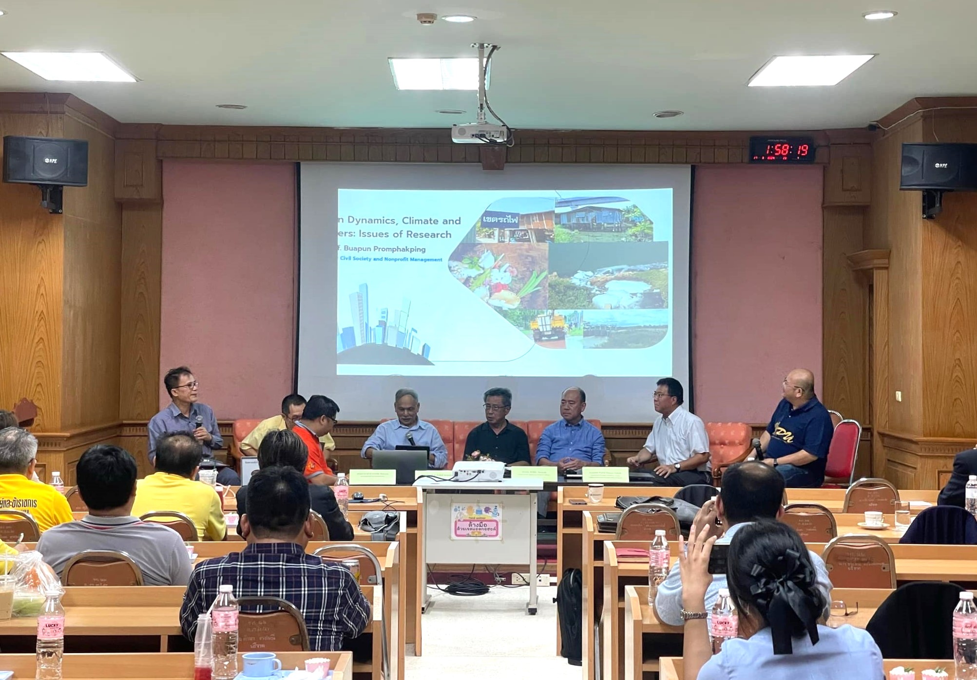 ม.นครพนม ดึงนักวิชาการจัดเวทีแลกเปลี่ยนประเด็นความท้าทายใหม่ของการวิจัยและพัฒนาเชิงพื้นที่