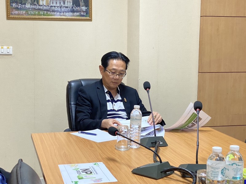 ม.นครพนม ประชุมสมาชิกเครือข่ายมหาวิทยาลัยยั่งยืนแห่งประเทศไทย ครั้งที่ 3/2567