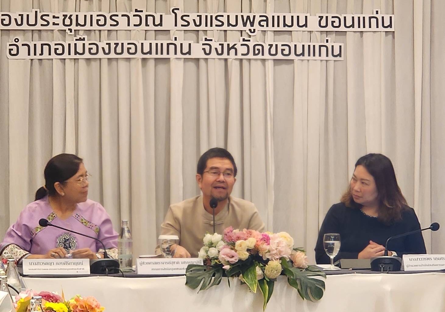 ม.นครพนม ประชุมหารือสถาบันอุดมศึกษาขับเคลื่อนความร่วมมือด้านสิทธิมนุษยชน