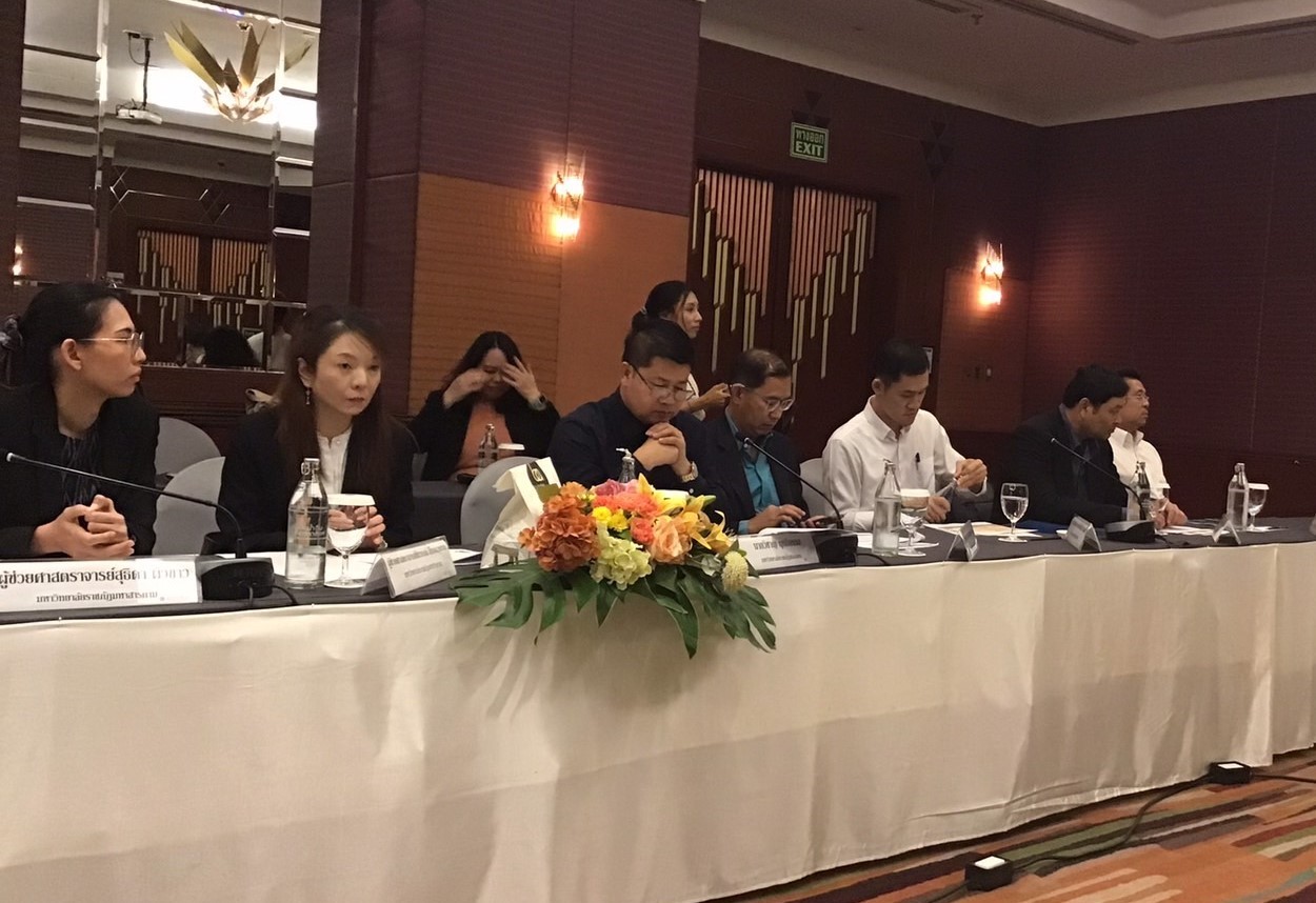 ม.นครพนม ประชุมหารือสถาบันอุดมศึกษาขับเคลื่อนความร่วมมือด้านสิทธิมนุษยชน