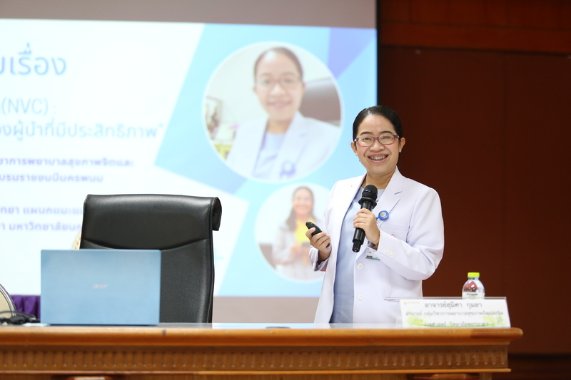 ม.นครพนม จัดกิจกรรมพัฒนาศักยภาพบุคลากรด้านกิจการนักศึกษา ผู้นำนักศึกษา และส่งมอบงานองค์การนักศึกษา สภานักศึกษา ประจำปี 2567