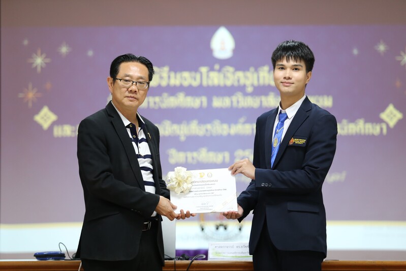 ม.นครพนม จัดกิจกรรมพัฒนาศักยภาพบุคลากรด้านกิจการนักศึกษา ผู้นำนักศึกษา และส่งมอบงานองค์การนักศึกษา สภานักศึกษา ประจำปี 2567