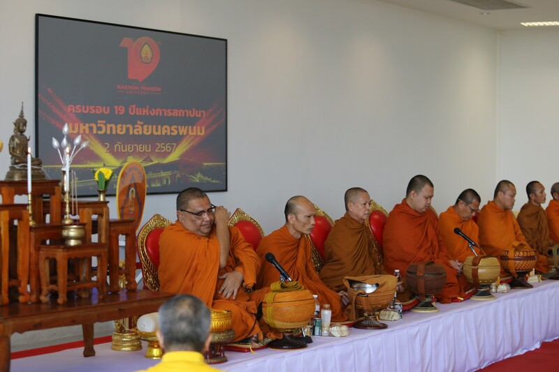 พิธีทำบุญตักบาตร วันคล้ายวันสถาปนามหาวิทยาลัยนครพนม ครบรอบ 19 ปี