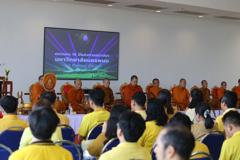 พิธีทำบุญตักบาตร วันคล้ายวันสถาปนามหาวิทยาลัยนครพนม ครบรอบ 19 ปี