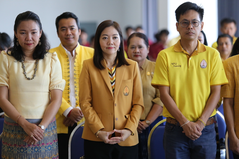 มนพ. ร่วมยืนสงบนิ่งจิตอธิษฐาน 1 นาที เนื่องในวันสันติภาพสากล 2567 (International Day Of Peace)