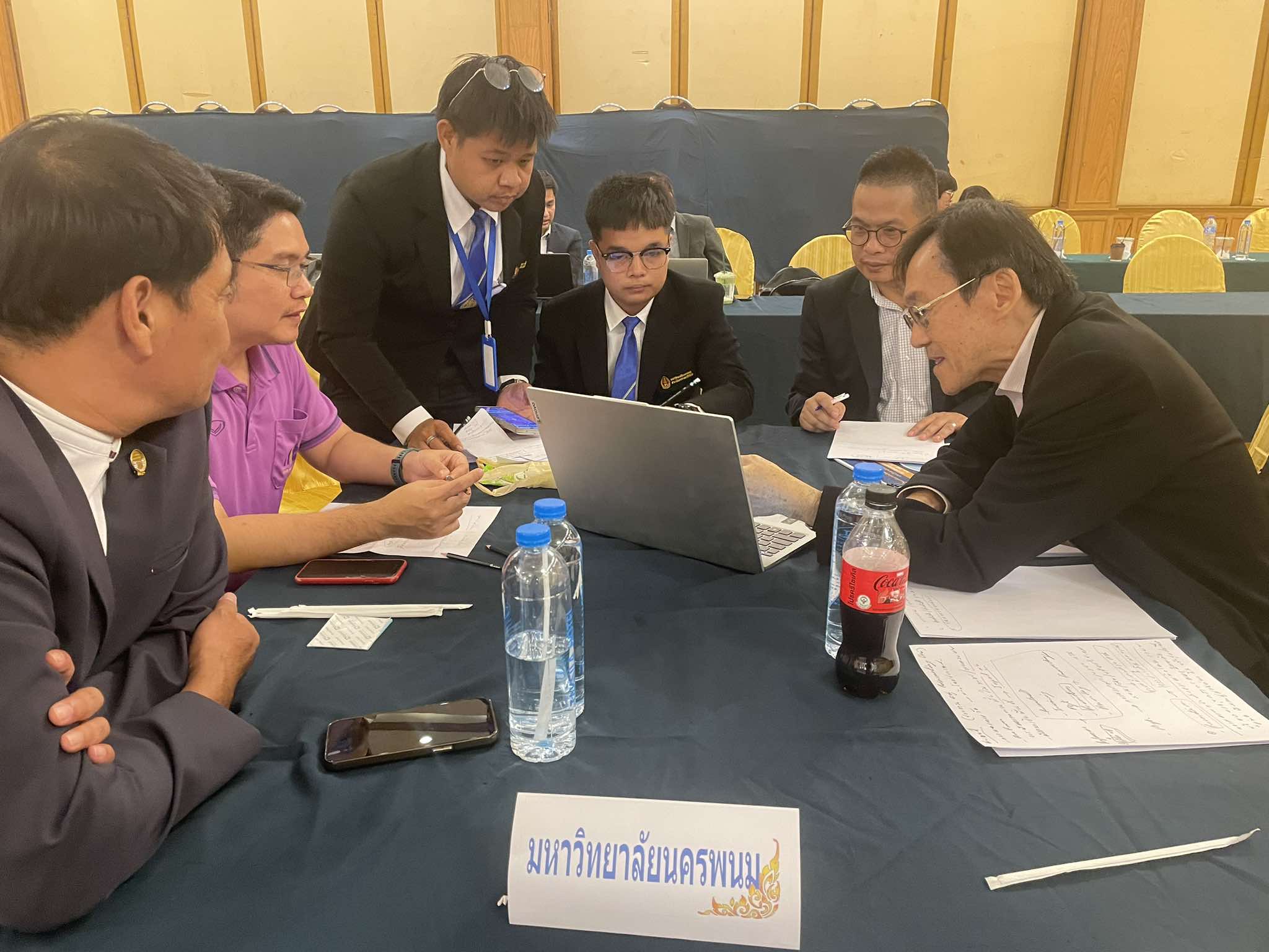 ม.นครพนม เข้าร่วมโครงการพัฒนาระบบบริหารงานบุคลากรเชิงรุกสู่การพลิกโฉมมหาวิทยาลัย