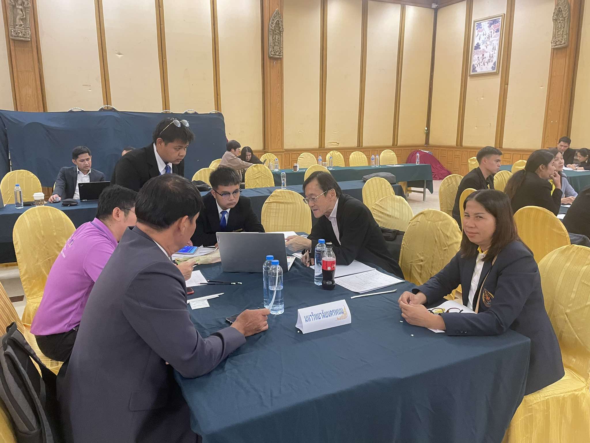 ม.นครพนม เข้าร่วมโครงการพัฒนาระบบบริหารงานบุคลากรเชิงรุกสู่การพลิกโฉมมหาวิทยาลัย