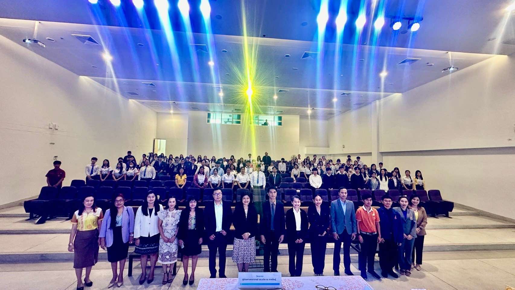 ม.นครพนม จัดโครงการอบรมเตรียมความพร้อมก่อนออกปฏิบัติงานสหกิจศึกษา ประจำปีการศึกษา 2567