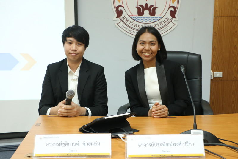 ม.นครพนม จัดโครงการฝึกอบรมการใช้สื่อออนไลน์ในการปฏิบัติงานอย่างสร้างสรรค์