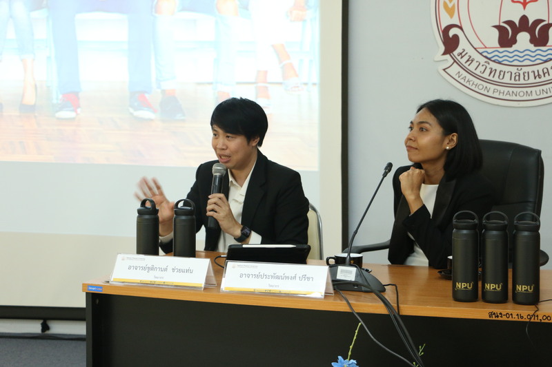 ม.นครพนม จัดโครงการฝึกอบรมการใช้สื่อออนไลน์ในการปฏิบัติงานอย่างสร้างสรรค์