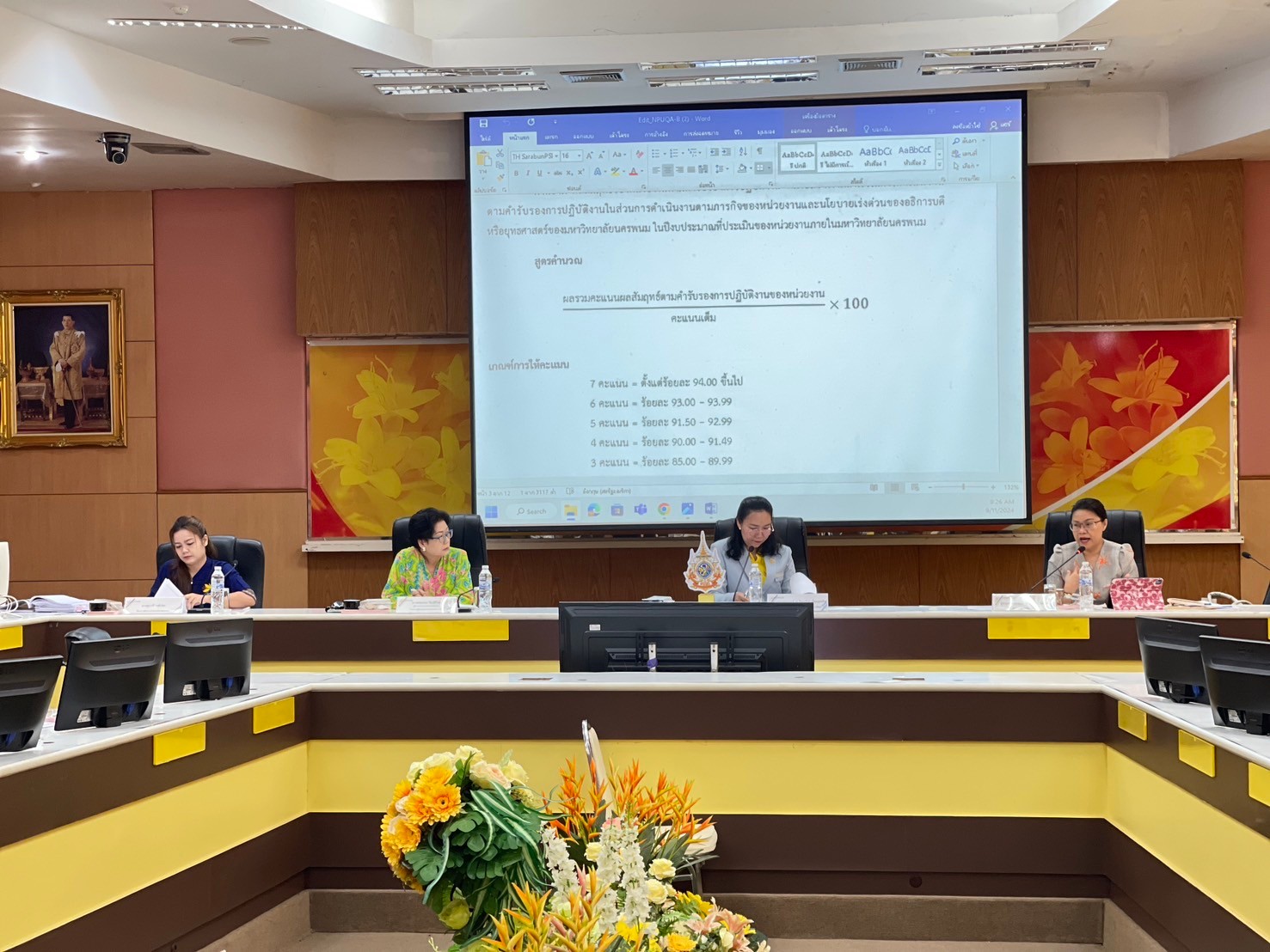 แผนกประกันคุณภาพการศึกษา จัดประชุมชี้แจงตัวบ่งชี้และเกณฑ์การประกันคุณภาพการศึกษา ระดับหน่วยงานสนับสนุน ประจำปีการศึกษา พ.ศ.2567