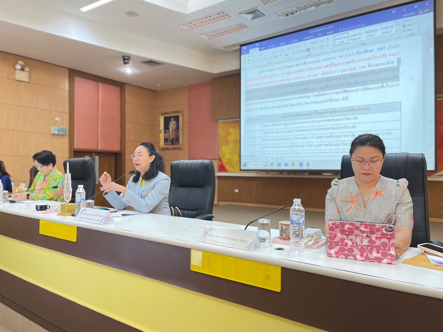 แผนกประกันคุณภาพการศึกษา จัดประชุมชี้แจงตัวบ่งชี้และเกณฑ์การประกันคุณภาพการศึกษา ระดับหน่วยงานสนับสนุน ประจำปีการศึกษา พ.ศ.2567