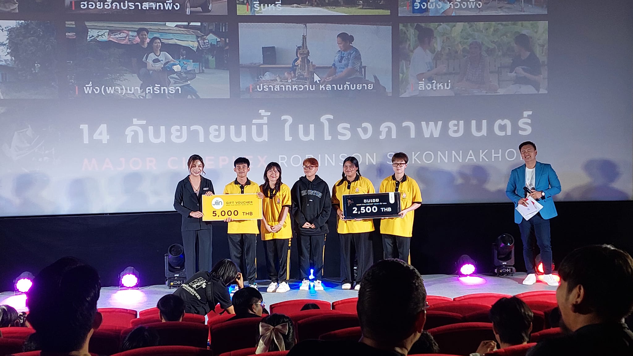 นิเทศศาสตร์ดิจิทัล มนพ. คว้ารางวัลชมเชย การประกวดภาพยนตร์สั้น ภายใต้แนวคิด ปราสาท พึ่ง: ปราสาท พึ่งพา ศรัทธา