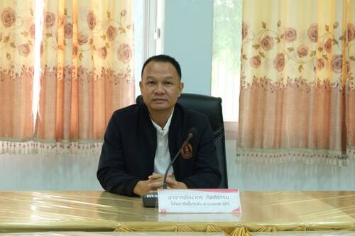 ม.นครพนม ฝึกอบรมให้ความรู้ศาสตร์กีฬาฟุตบอล แก่นักเรียนโรงเรียนกีฬาจังหวัดนครพนม