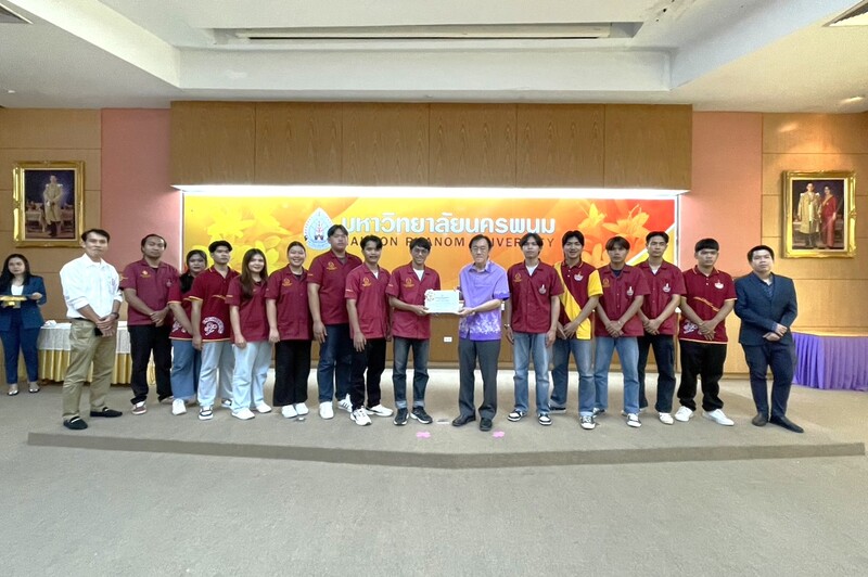 ม.นครพนม มอบเกียรติบัตรให้แก่นักเรียน นักศึกษา คณาจารย์ และบุคลากร ผู้สร้างชื่อเสียงให้กับมหาวิทยาลัย