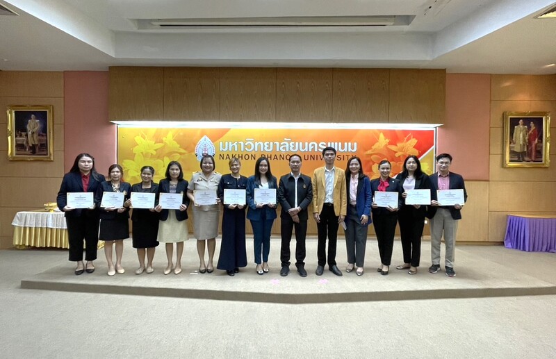 ม.นครพนม มอบเกียรติบัตรให้แก่นักเรียน นักศึกษา คณาจารย์ และบุคลากร ผู้สร้างชื่อเสียงให้กับมหาวิทยาลัย